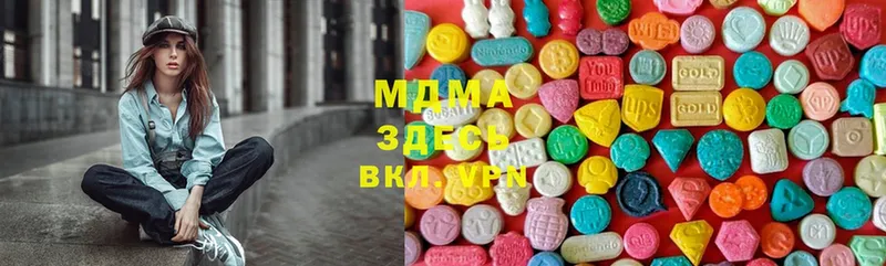 MDMA Molly  Ленинск 